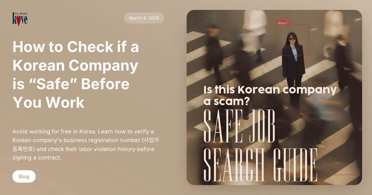 How to Check if a Korean Company is “Safe” Before You Work | KOVE ...
